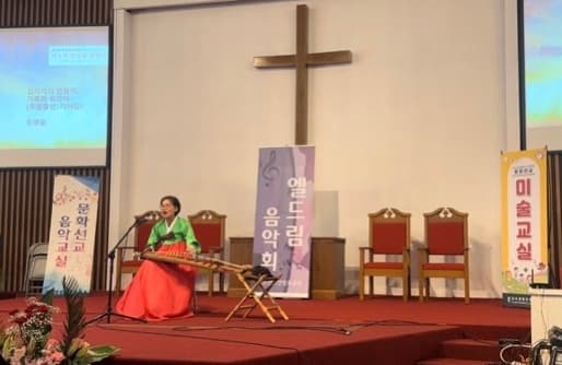 어린이 여름성경학교