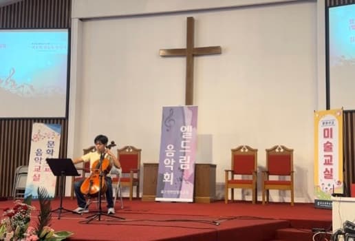 전교인 체육대회